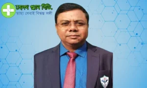 Dr. Prabir Mohan Basak