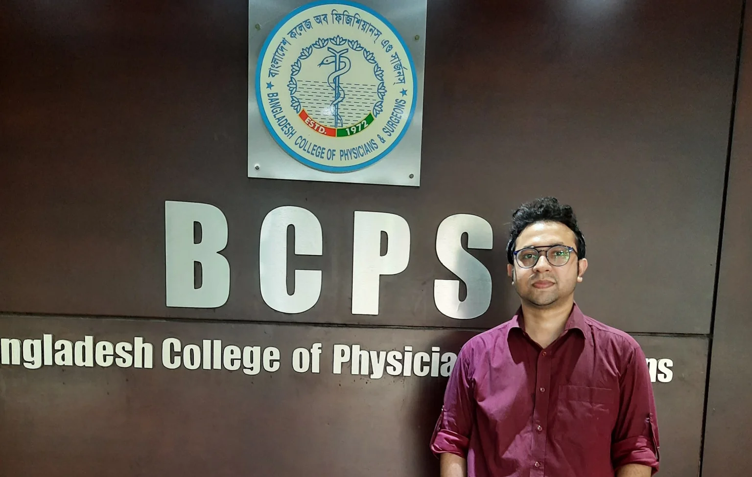 ব্রেস্ট টিউমার বিশেষজ্ঞ ডাক্তার রাজশাহী