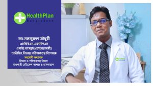 ড মনজুরুল চৌধুরী