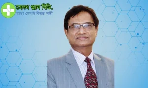 ফিজিক্যাল মেডিসিন বিশেষজ্ঞ রাজশাহী