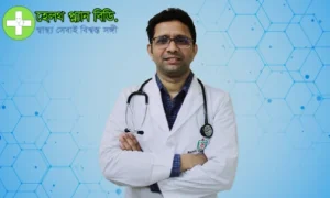 ইসলামী হাসপাতাল চাঁপাইনবাবগঞ্জ