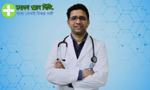 ইসলামী হাসপাতাল চাঁপাইনবাবগঞ্জ