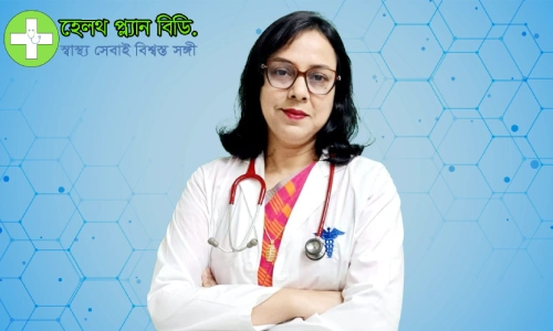 শিশু বিশেষজ্ঞ ডাক্তার রাজশাহী