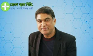 মনোরোগ বিশেষজ্ঞ ডাক্তার রাজশাহী