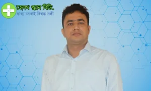 Dr Masudur Rahman