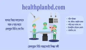 সিজার অপারেশন রাজশাহী