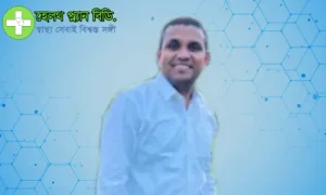 ডা আহমেদ মাসিহা জামিল অরূপ