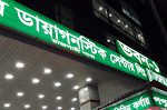 Popular Diagnostic Centre Ltd