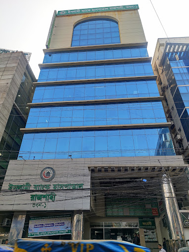 ইসলামী ব্যাংক হাসপাতাল, লক্ষ্মীপুর, রাজশাহী